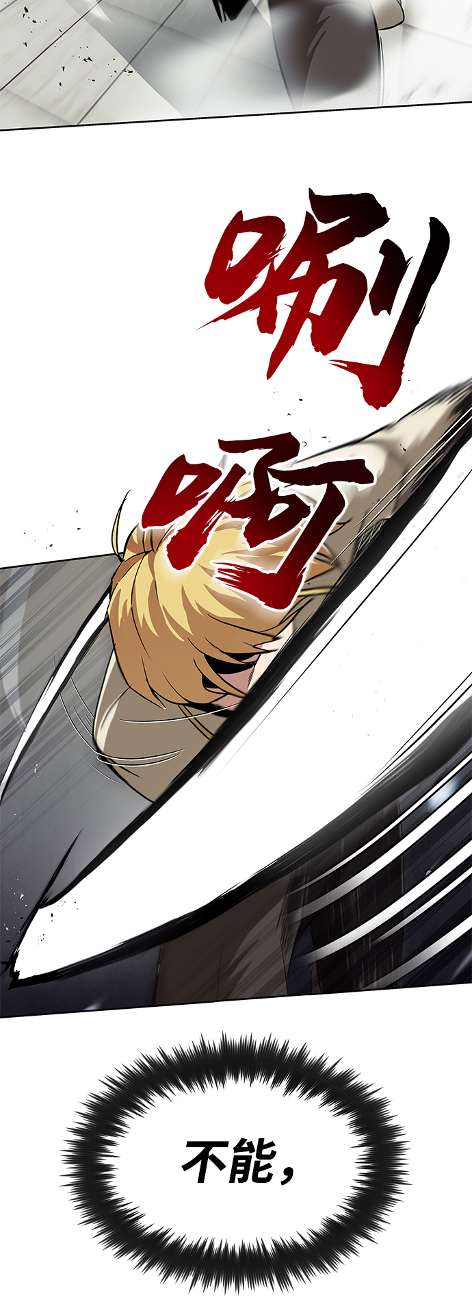[第25话] 学习魔术的方法45