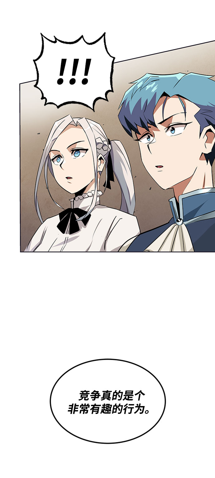 [第8话] 各自的价值66
