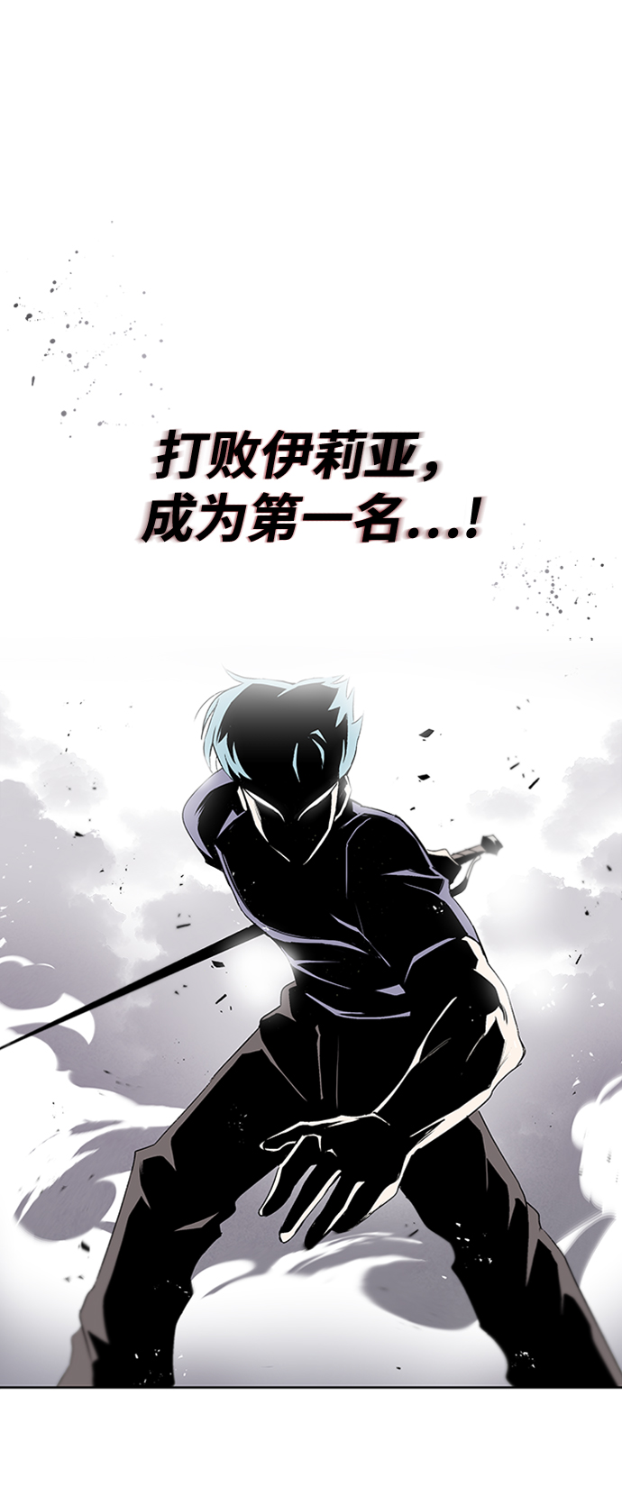 [第14话] 认识自身的第一步35