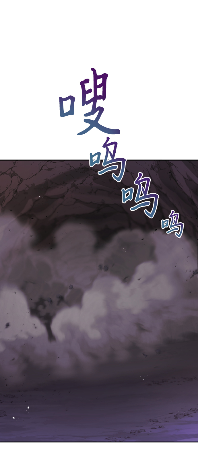 [第39话] 斩除恶魔之剑54
