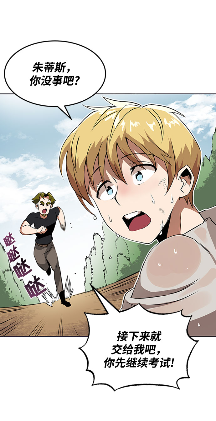 [第8话] 各自的价值5