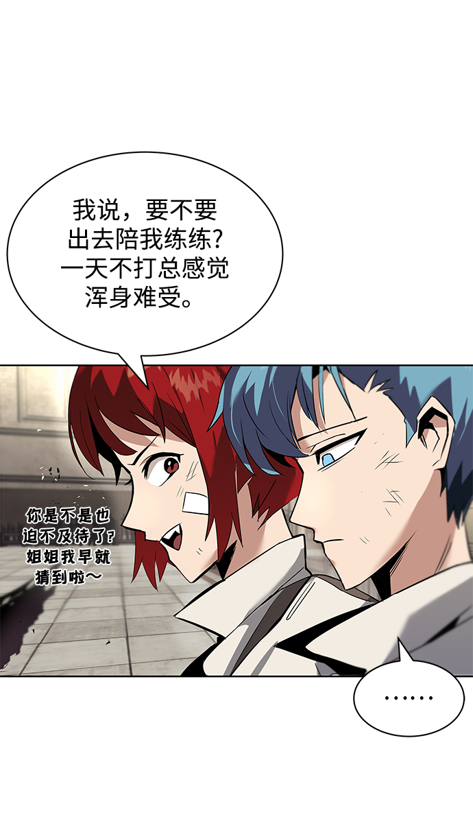 [第17话] 动摇的内心61