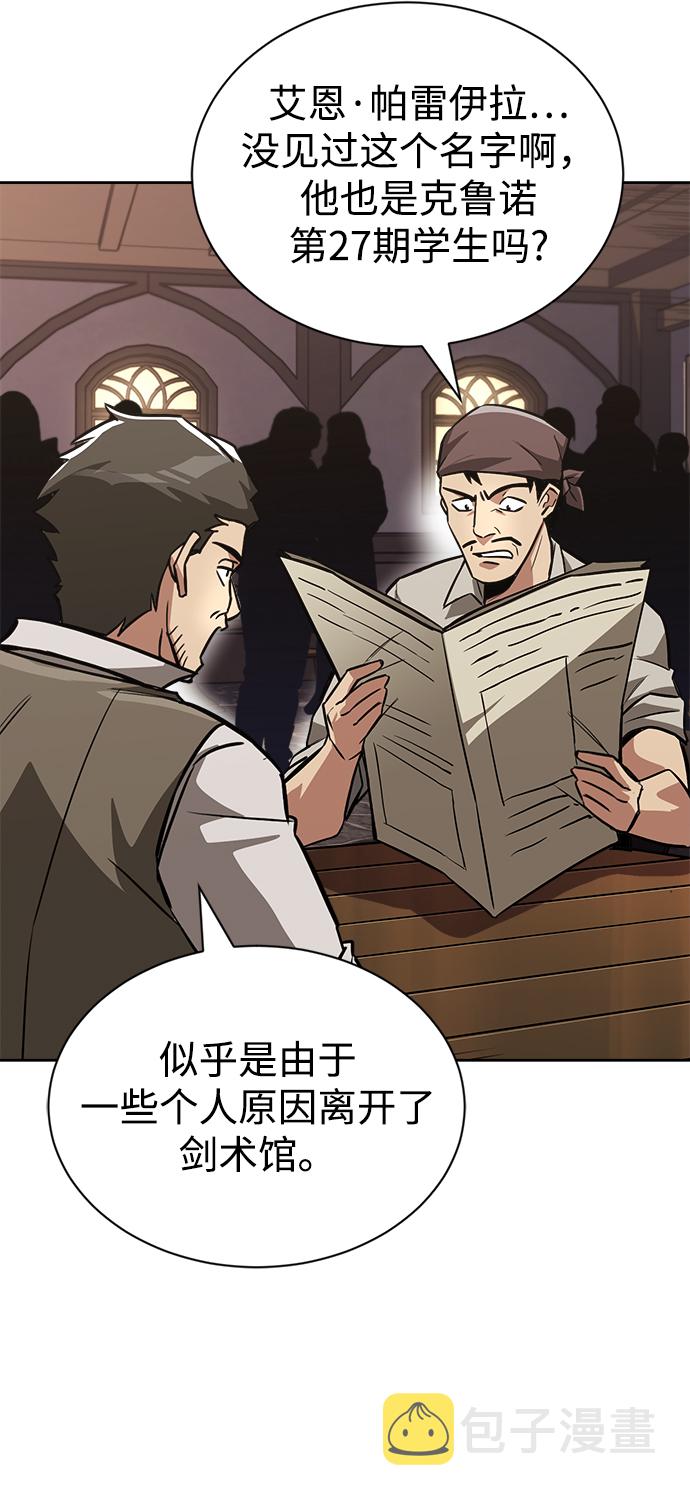 [第65话] 矛盾的内心2