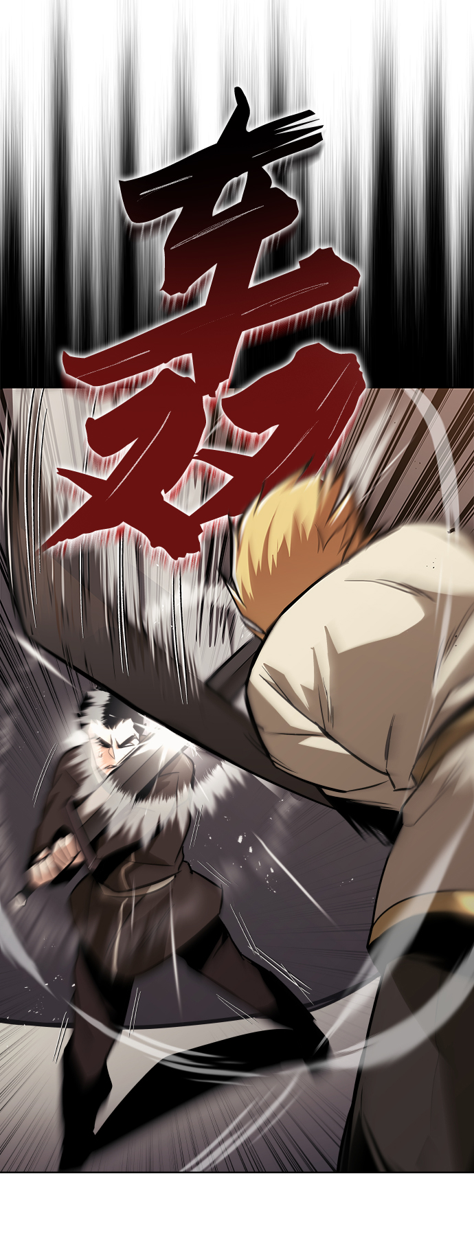 [第24话] 真剑对练39