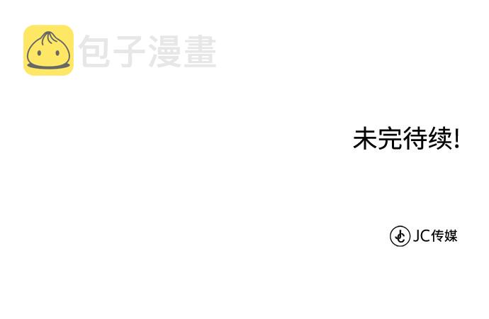 [第31话] 出去（2）89