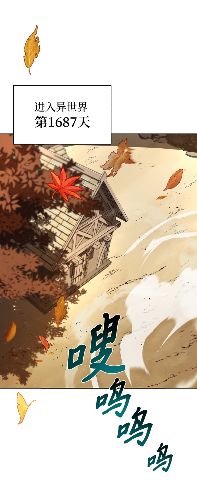 [第29话] 醒悟与努力72