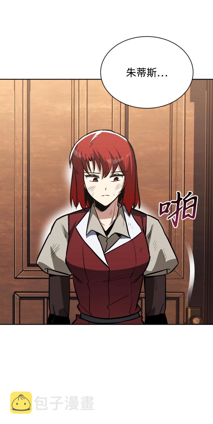 [第61话] 无法忘记的教诲79