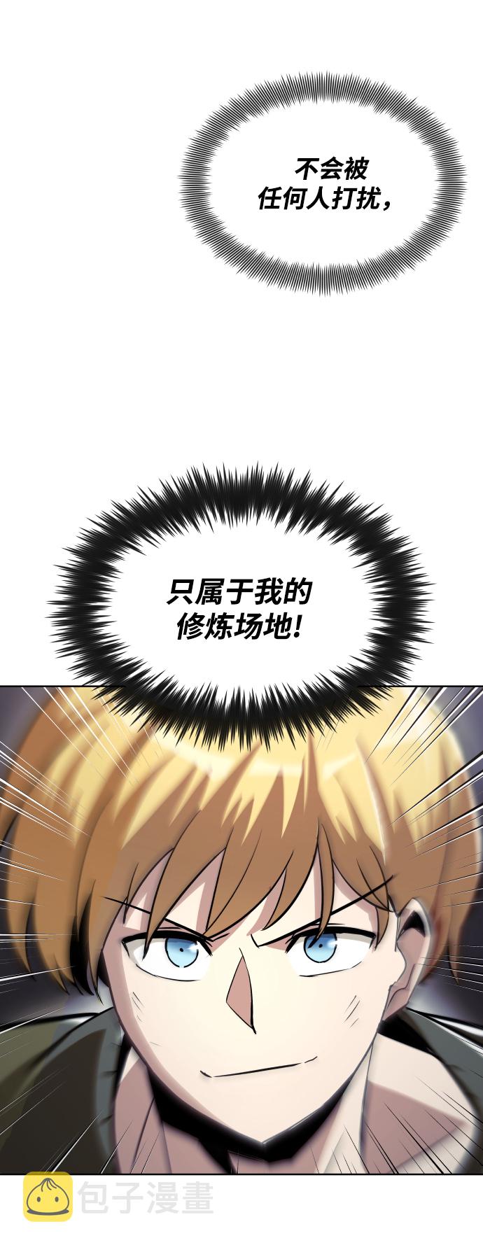 [第27话] 爲了傲然屹立34