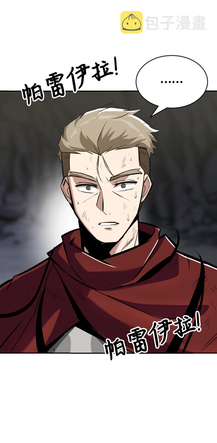 [第39话] 斩除恶魔之剑84