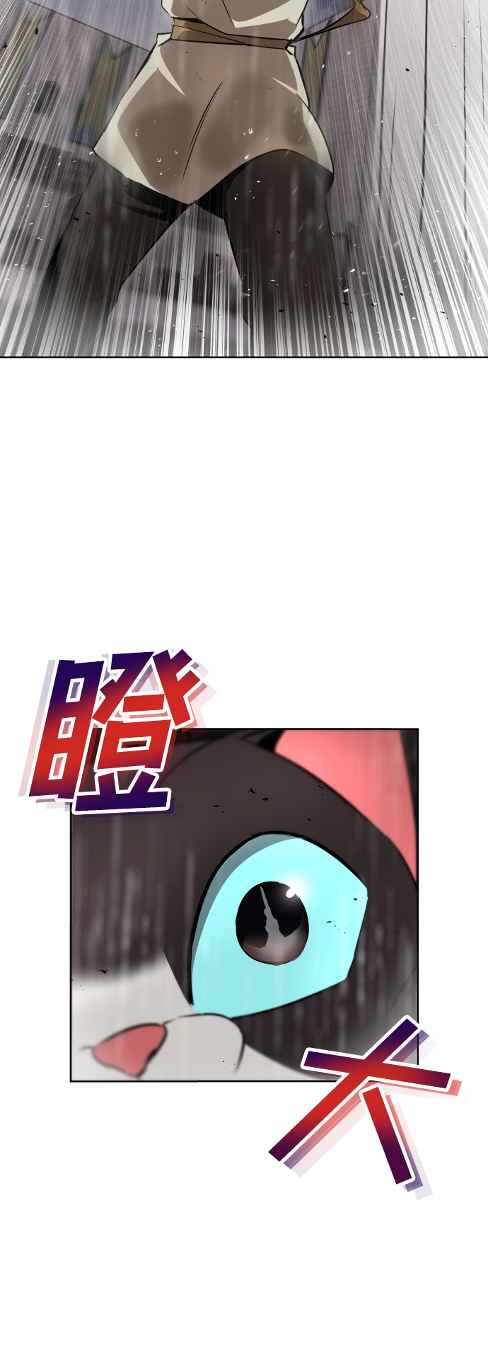 [第21话] 露露的徒弟109