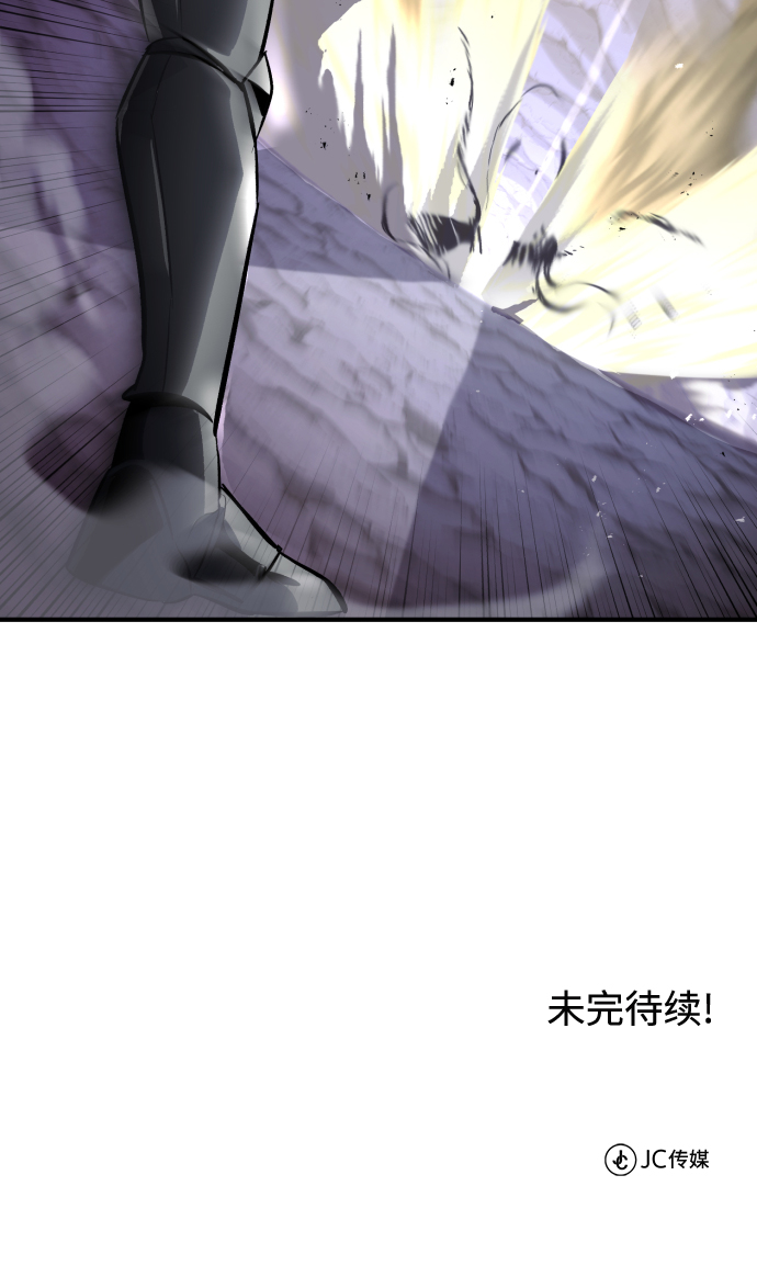 [第38话] 享受混乱之人87
