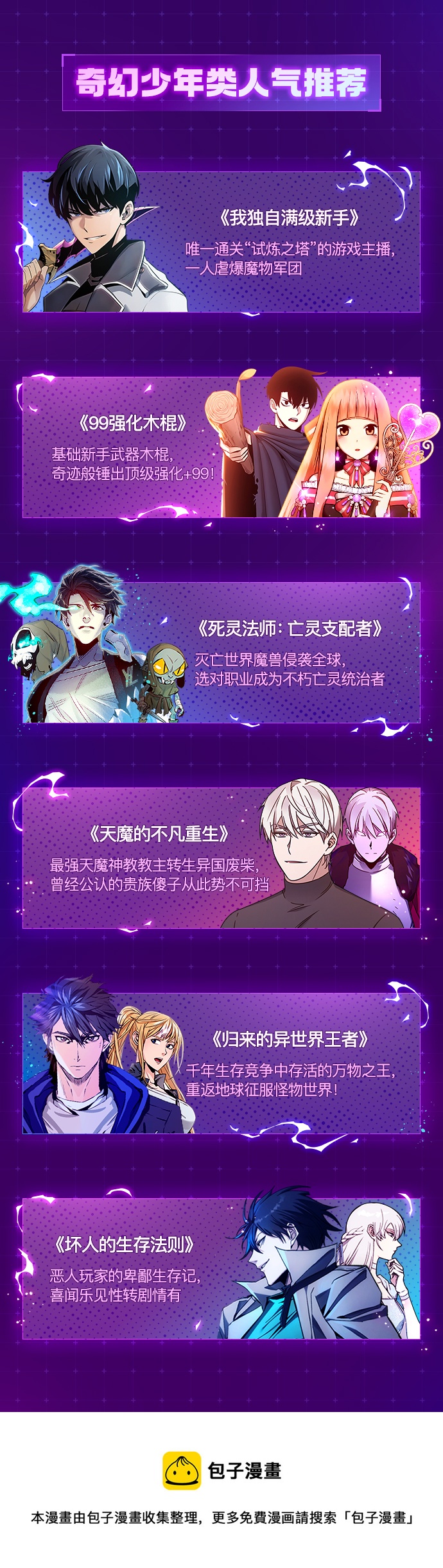 [第7话] 最糟糕的状态78