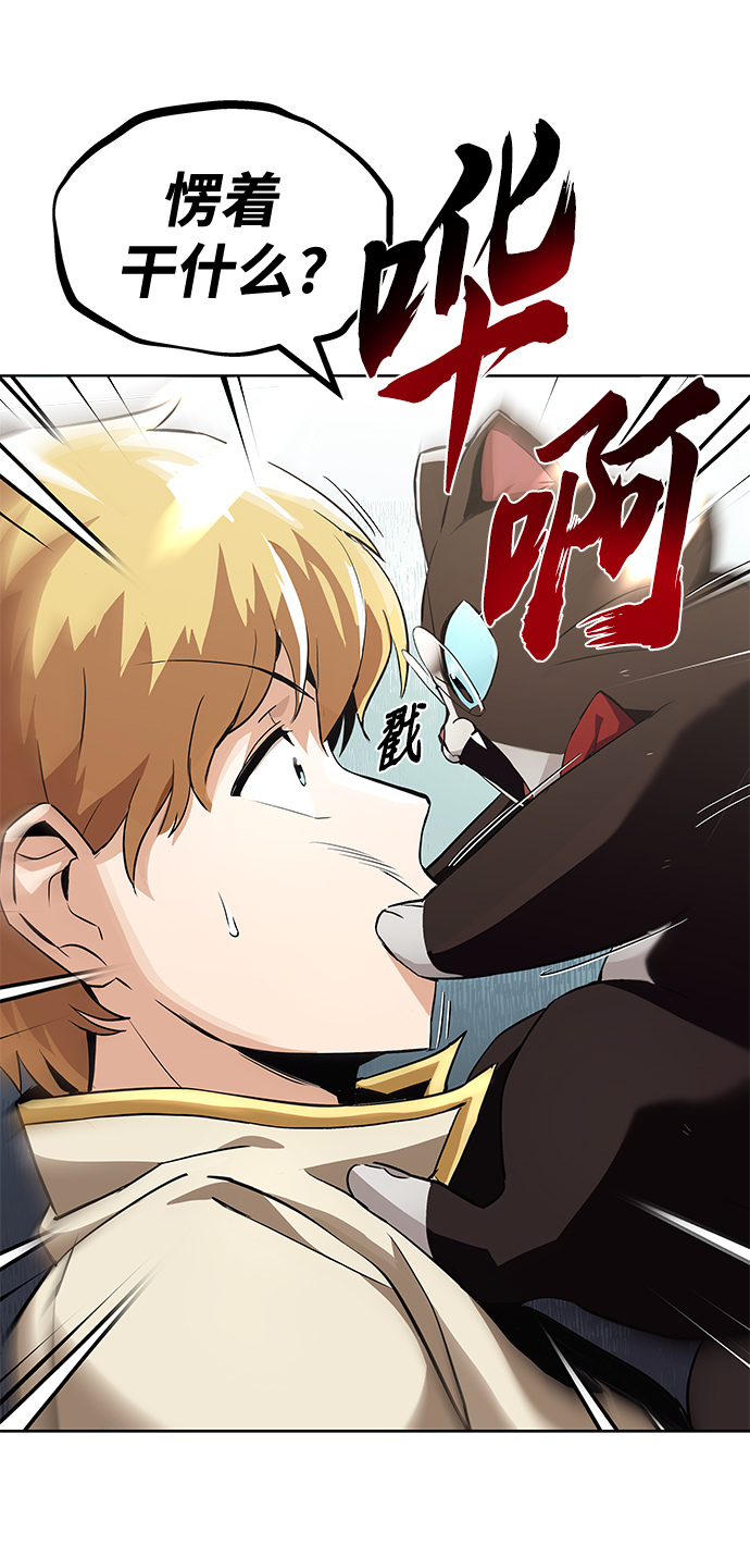 [第25话] 学习魔术的方法80