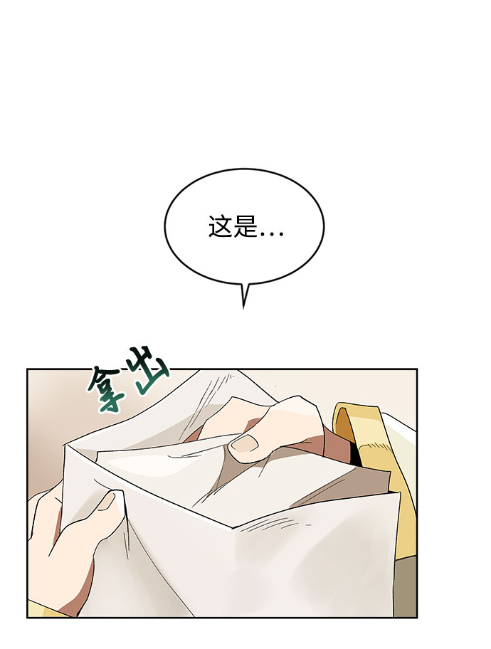 [第3话] 发现才能45