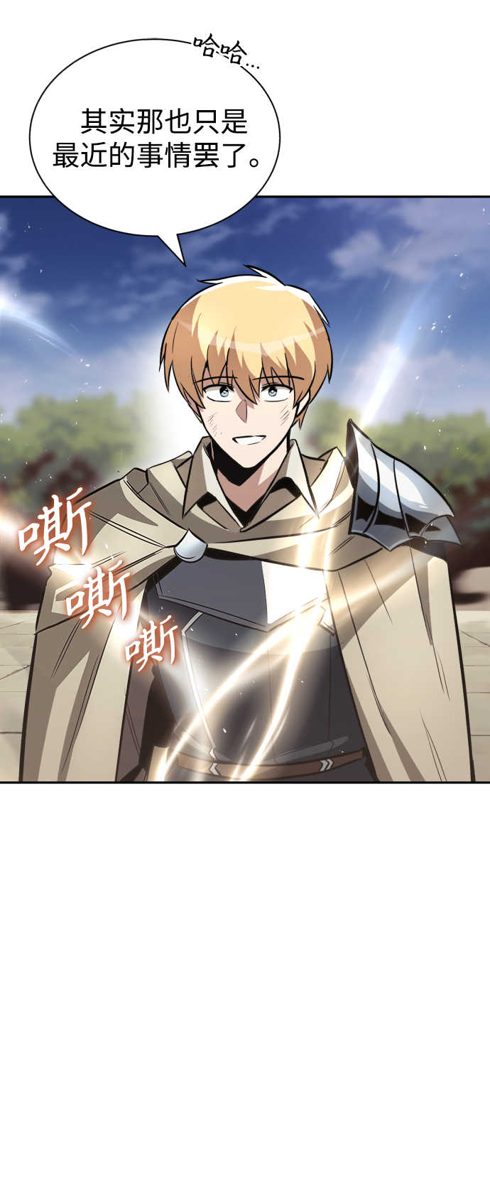 [第57话] 饱含真心的安慰39