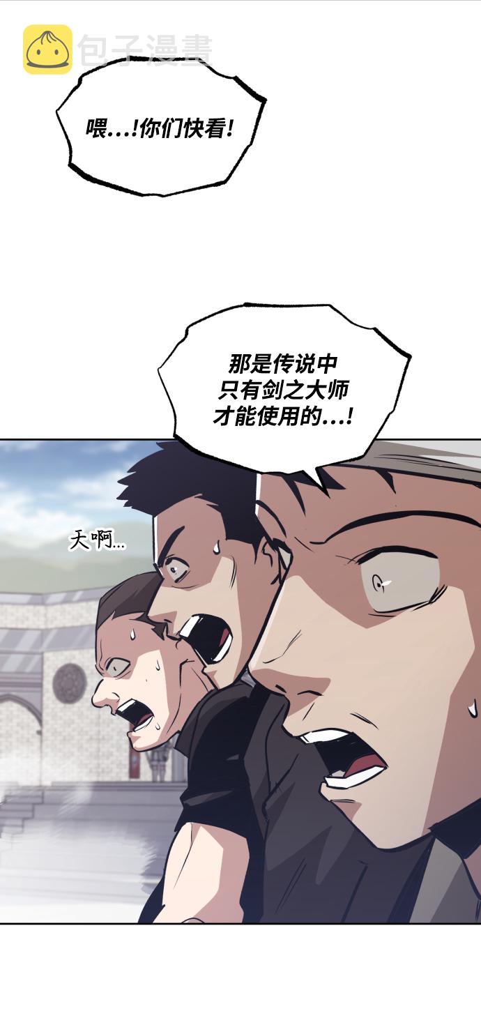 [第45话] 剑士之路57