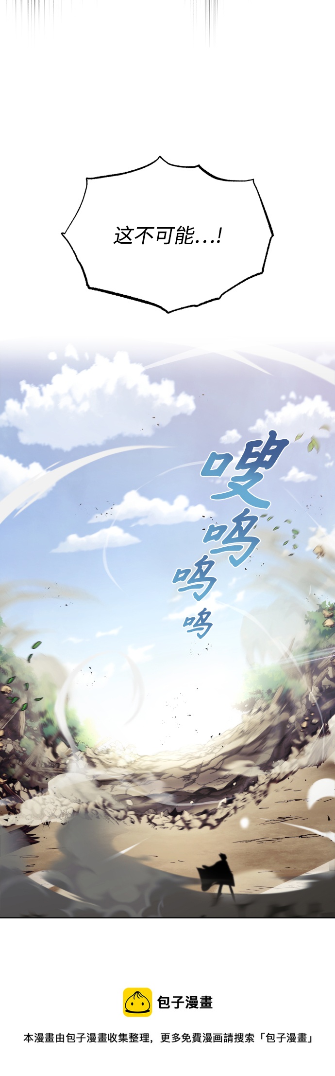 [第35话] 内敌49