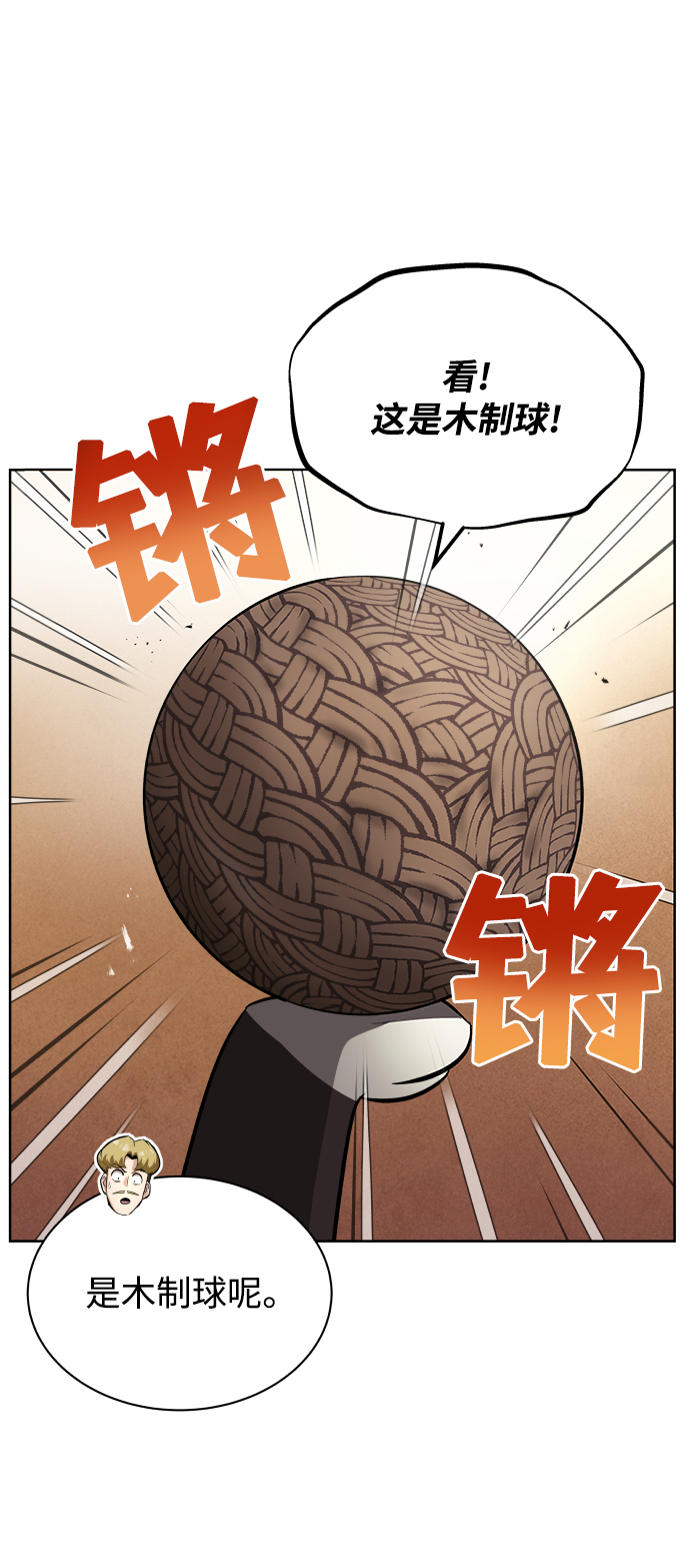 [第21话] 露露的徒弟65