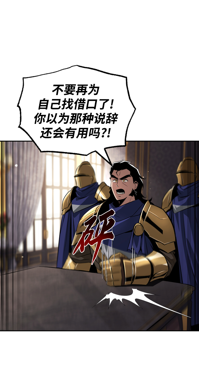[第40话] 悔悟，以及再会9