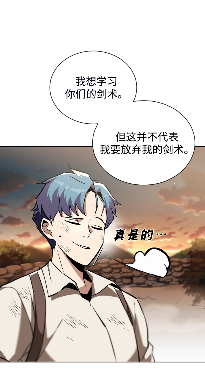 [第30话] 出去（1）73