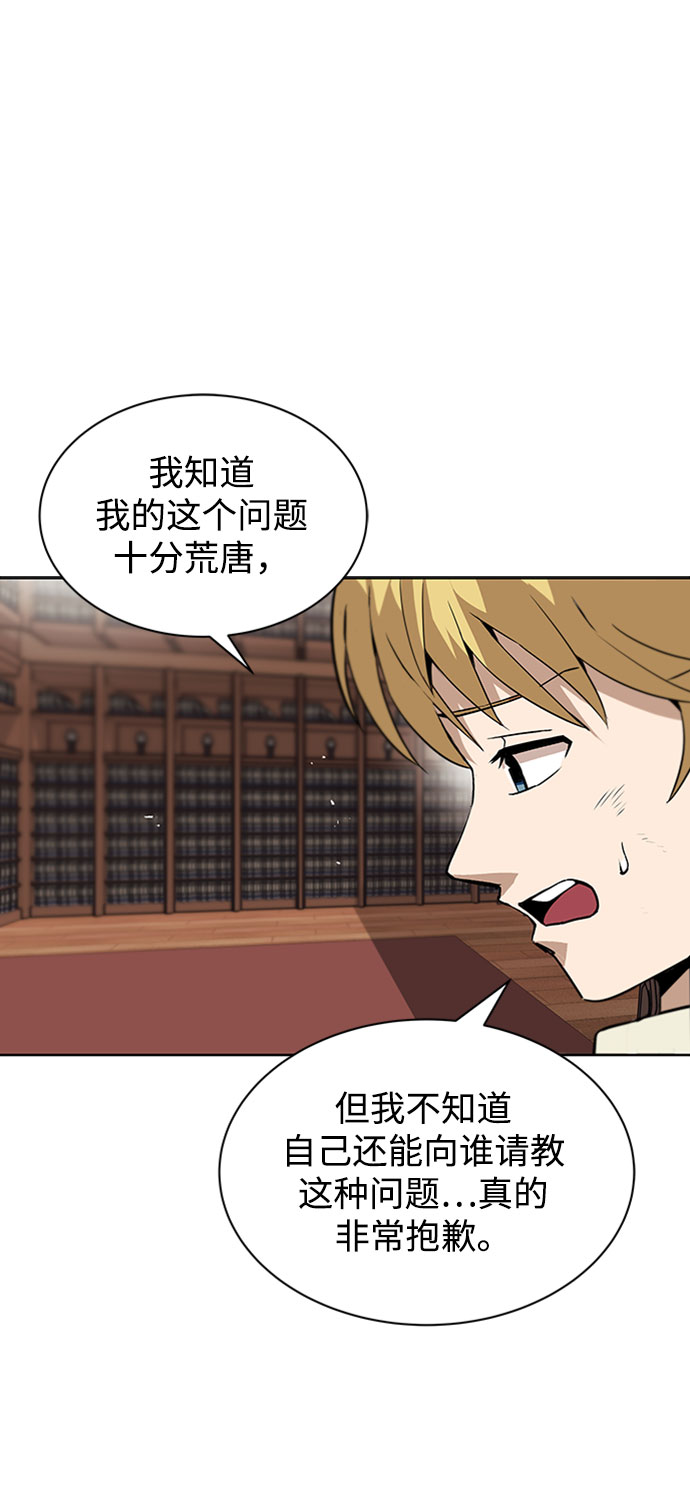 [第9话] 改变的关系1