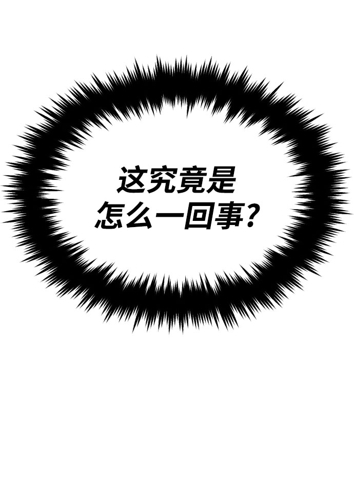 [第54话] 控制意志力的方法5