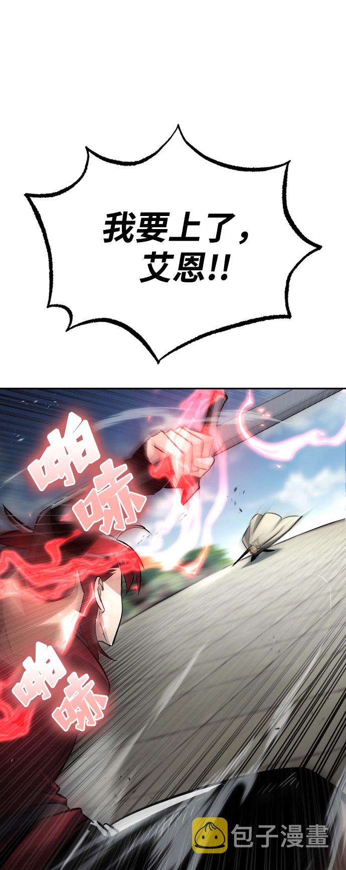 [第56话] 再会70