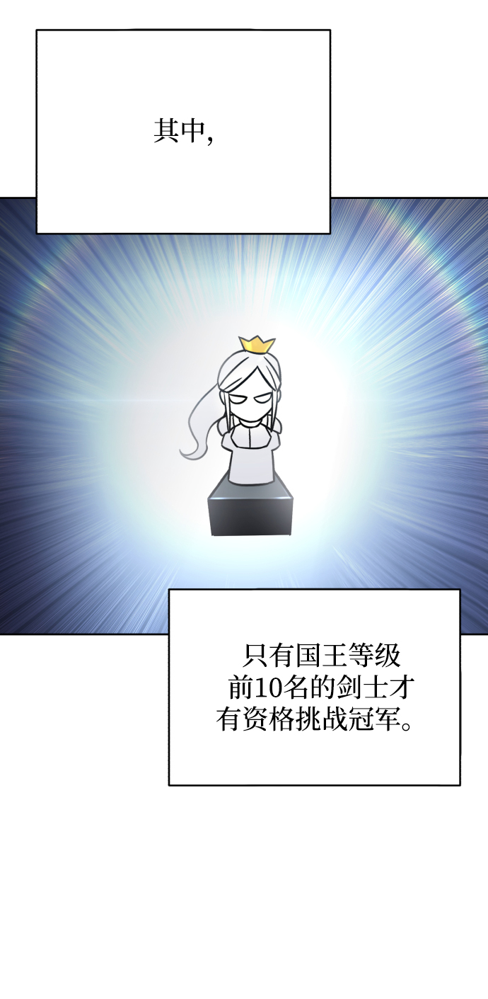 [第64话] 不得不做的事情62
