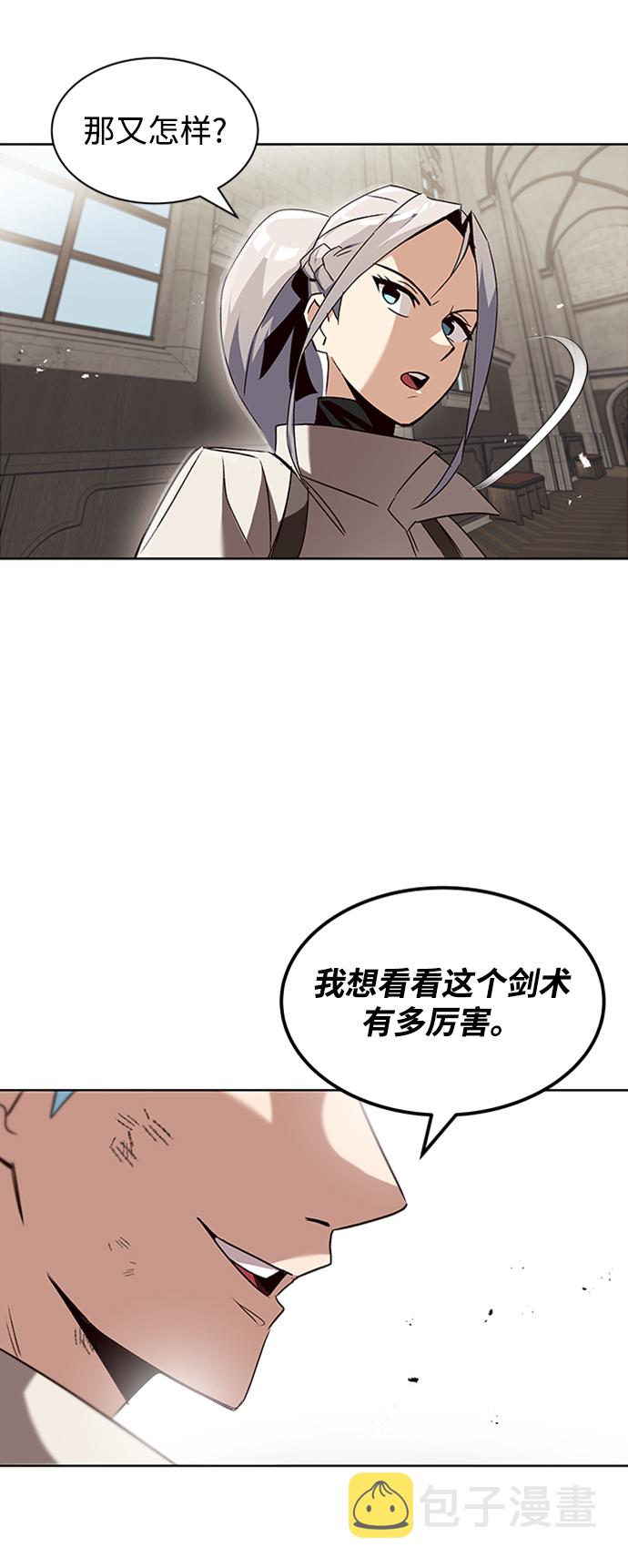 [第13话] 找到隐藏的自己86