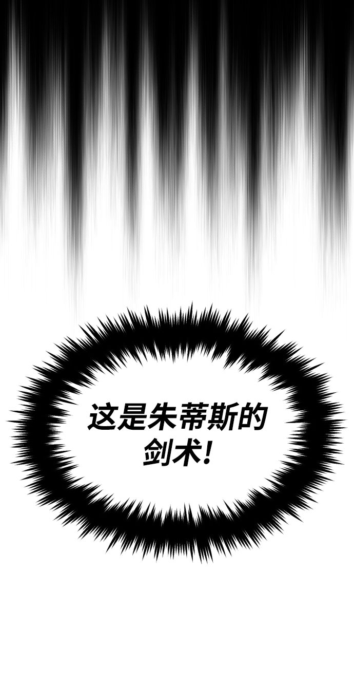 [第44话] 剑与剑的对话26