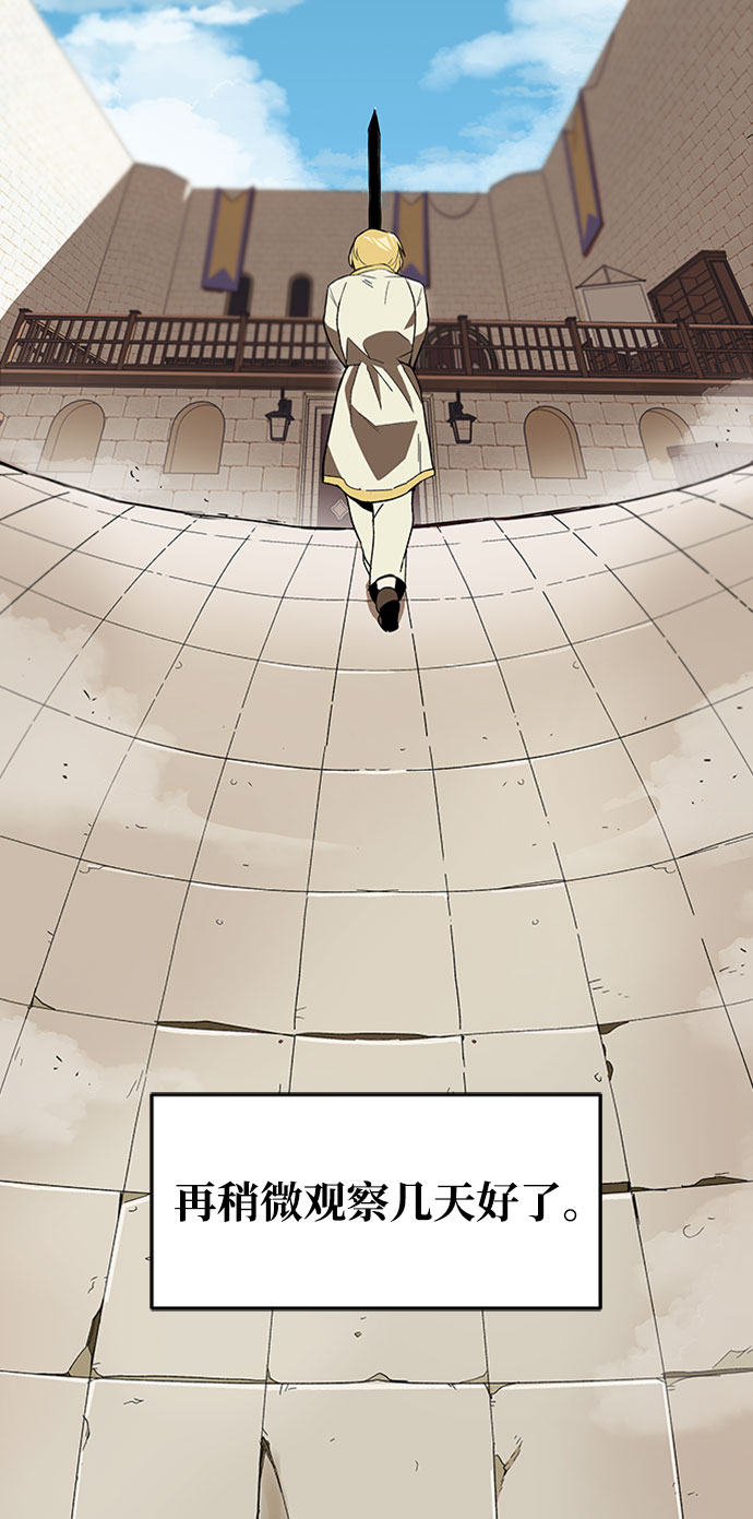 [第3话] 发现才能30
