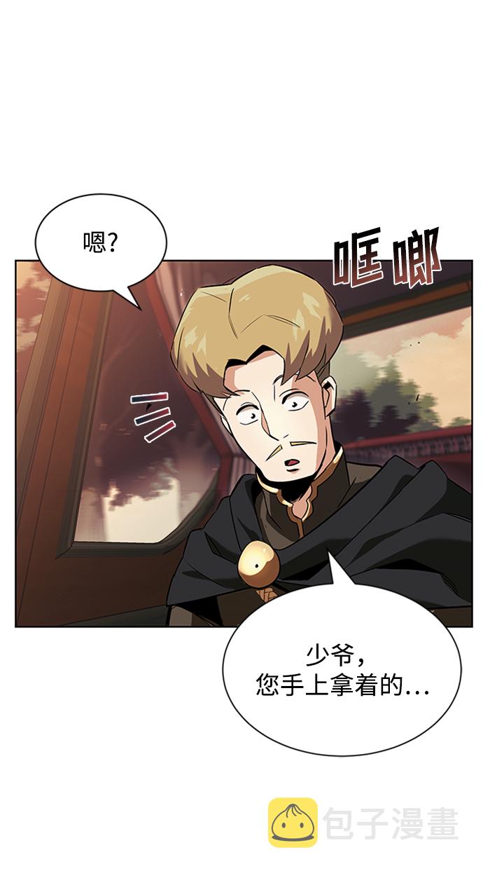 [第19话] 半兽人与猫4