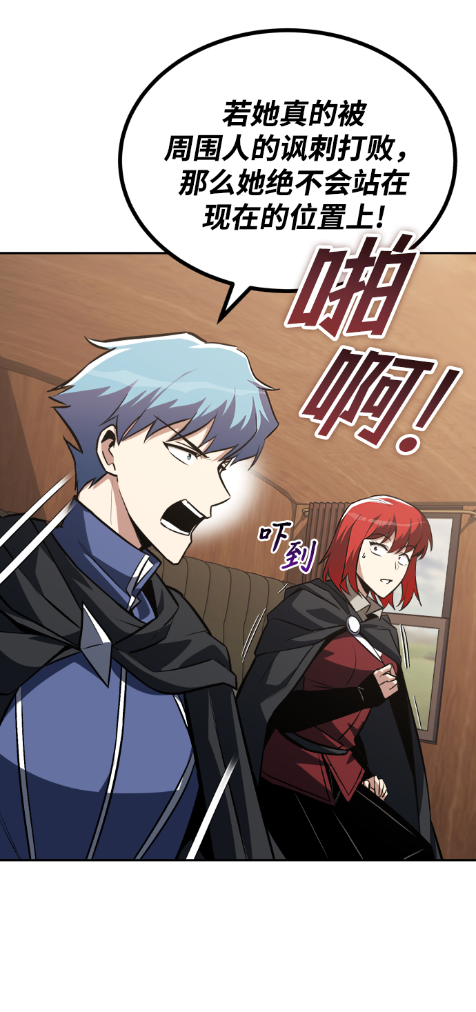 [第62话] 证明之地的冠军14