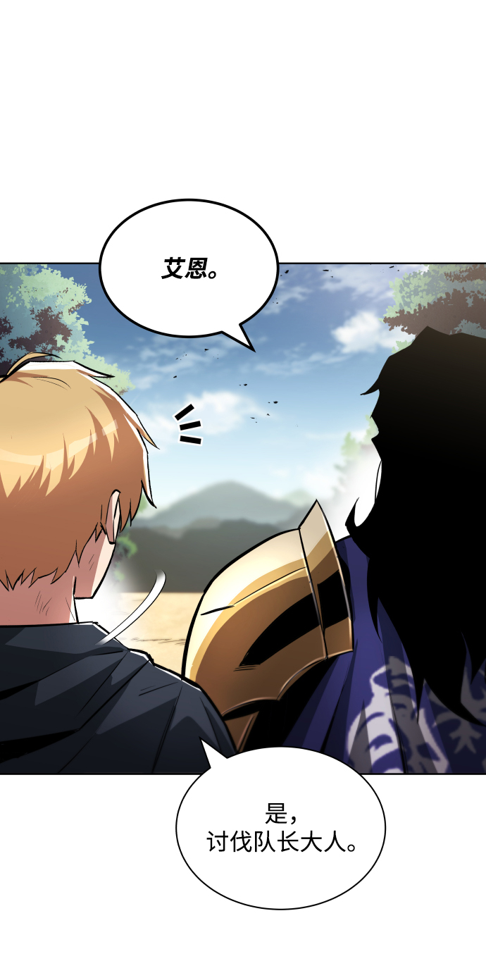 [第36话] 一局定胜负13