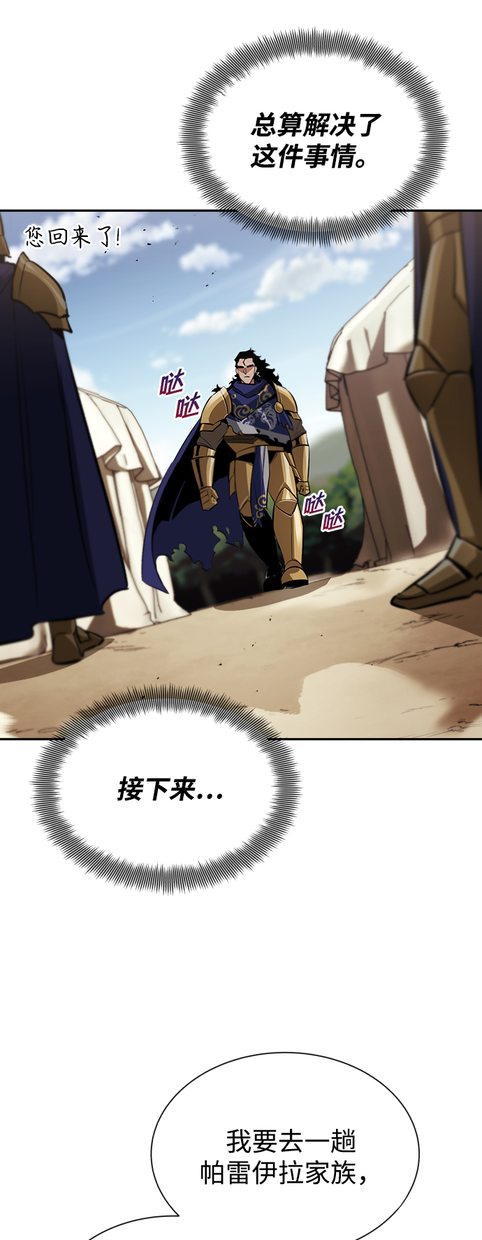 [第41话] 结束和新的开始（第一季完结）44