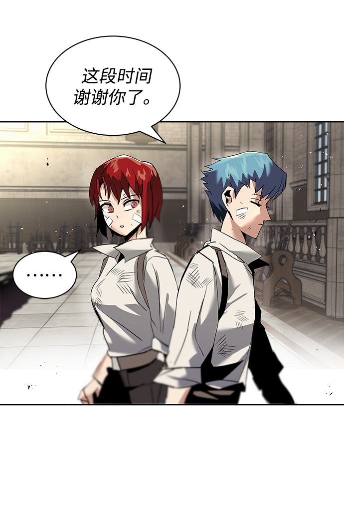 [第17话] 动摇的内心66