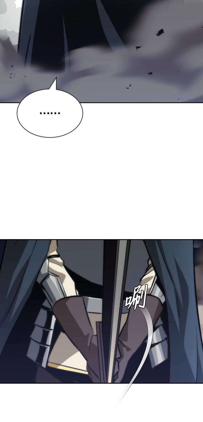 [第45话] 剑士之路39