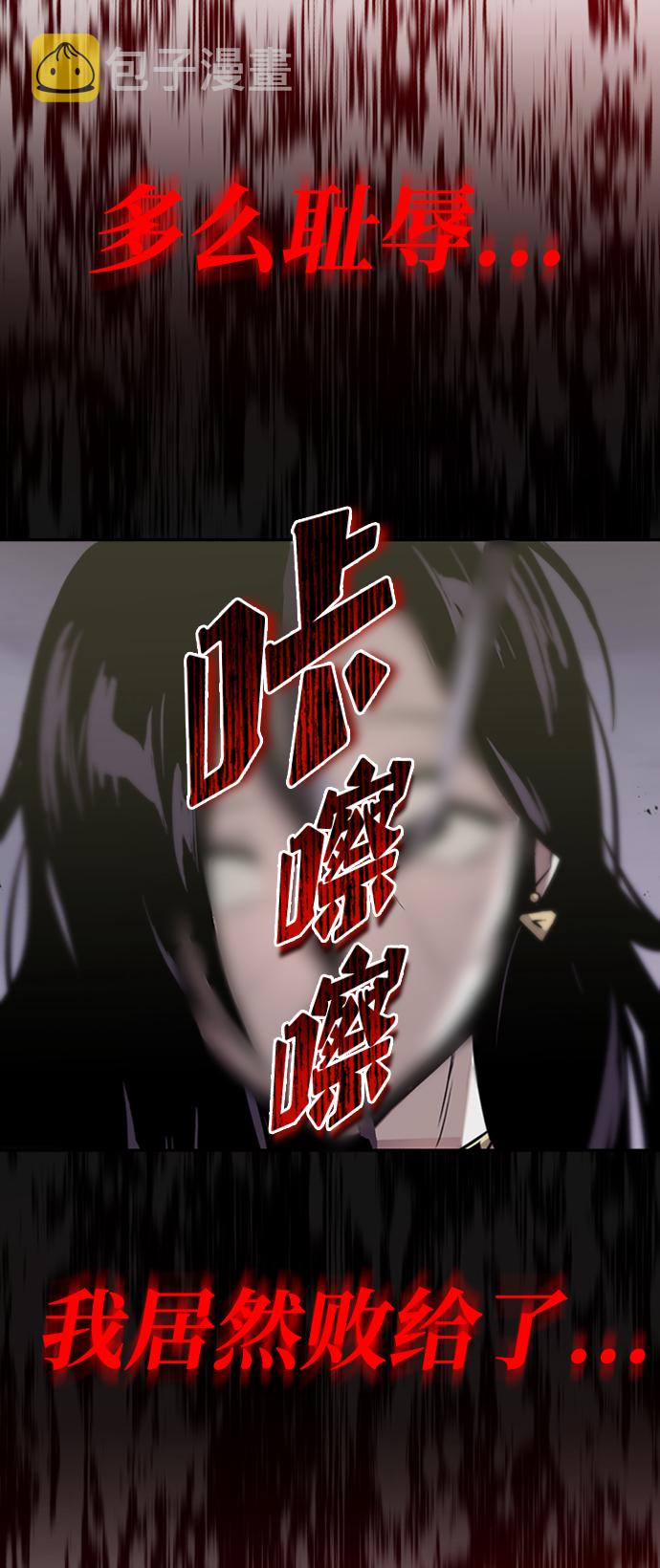 [第39话] 斩除恶魔之剑74