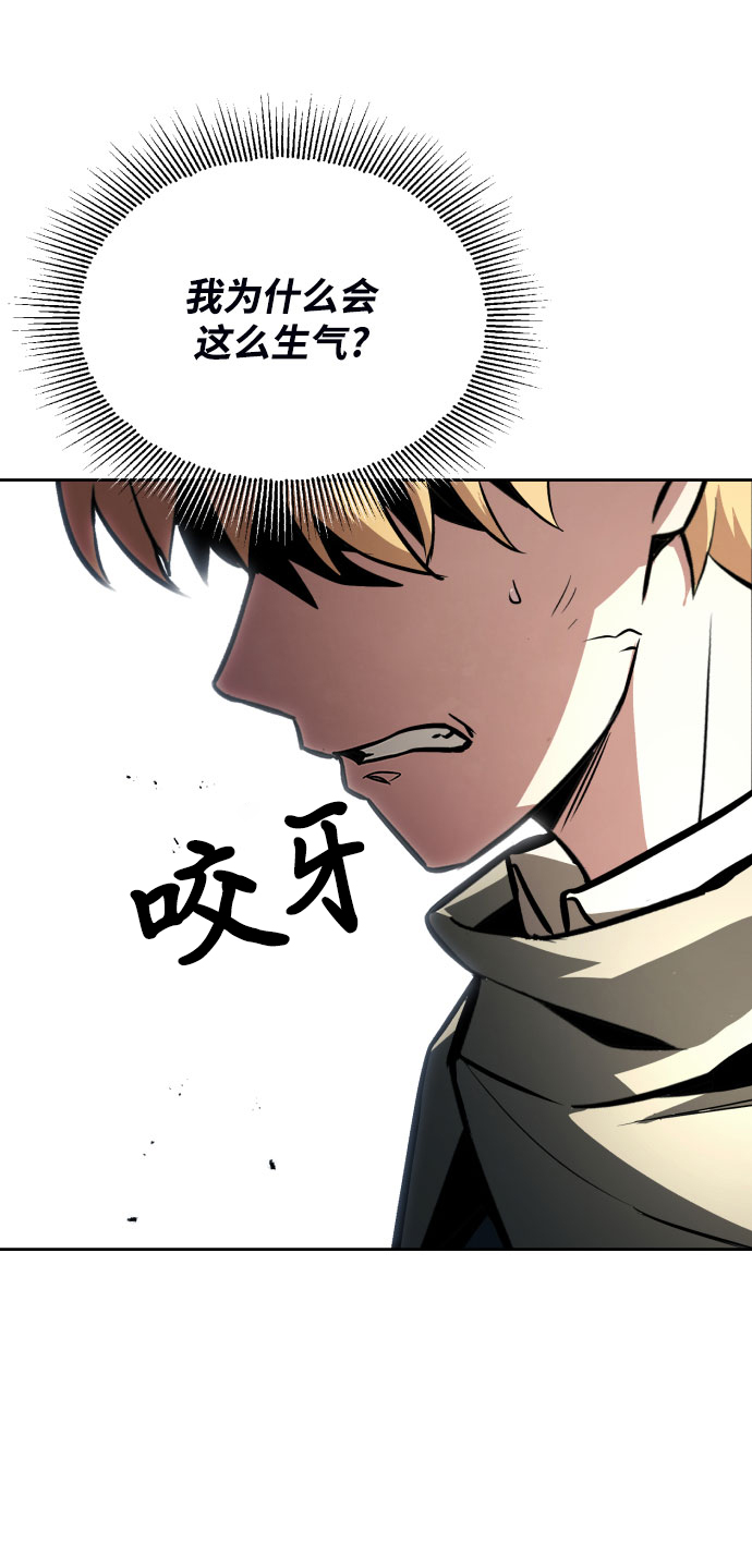 [第54话] 控制意志力的方法59