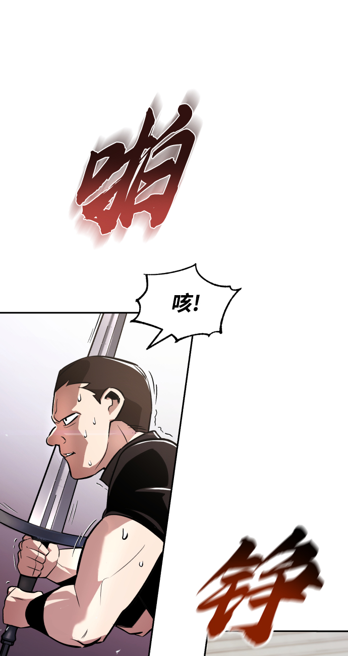 [第43话] 走在前方的人32