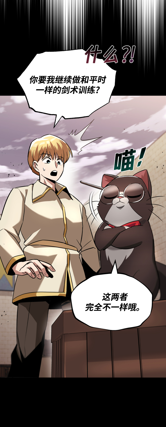 [第26话] 到梦中6