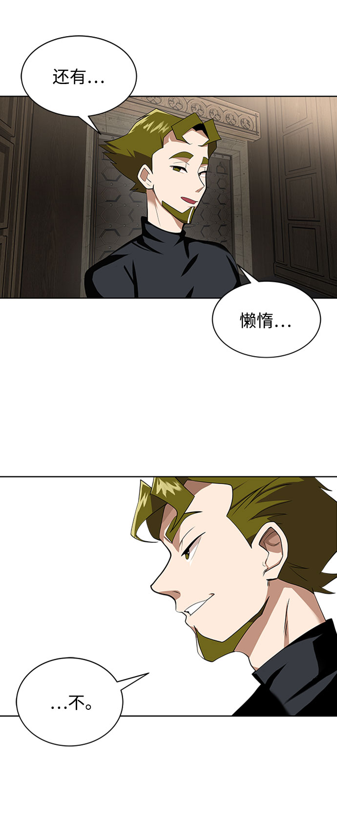 [第6话] 从梦中醒来27