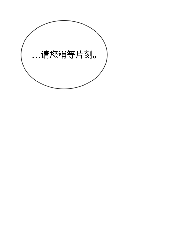 [第63话] 宣战布告41