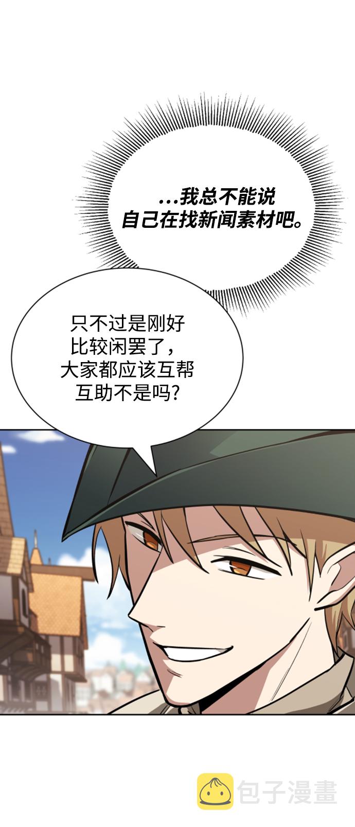 [第63话] 宣战布告16