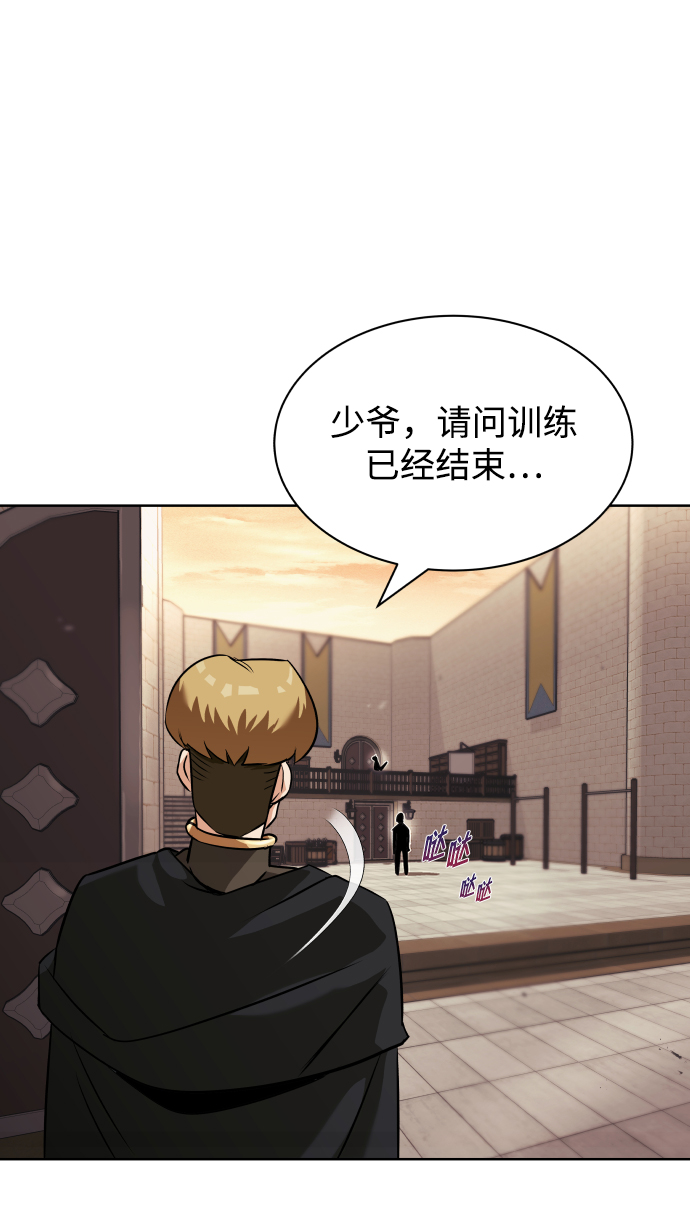 [第21话] 露露的徒弟43