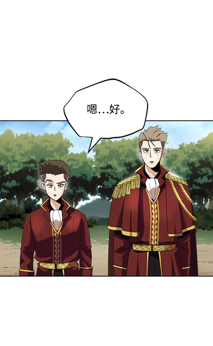 [第19话] 半兽人与猫69