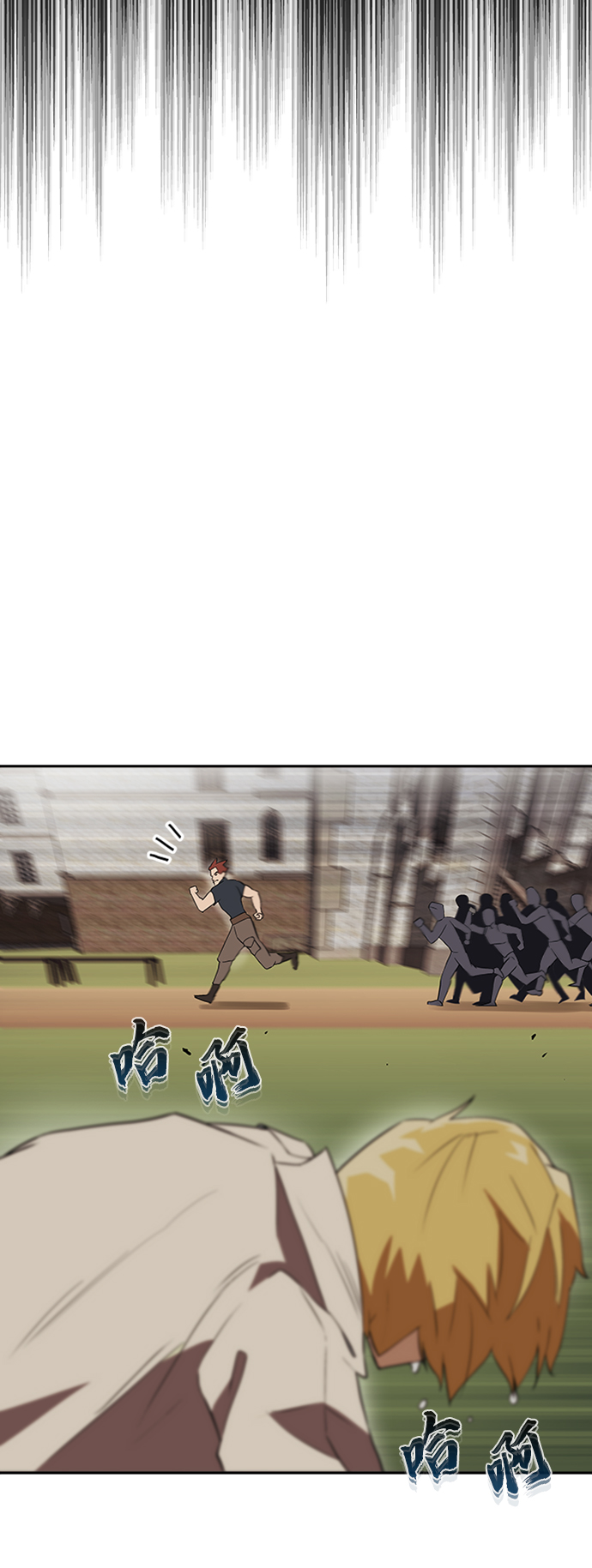 [第4话] 推荐！克鲁诺剑术馆85