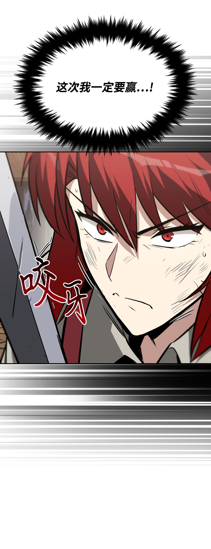 [第61话] 无法忘记的教诲55