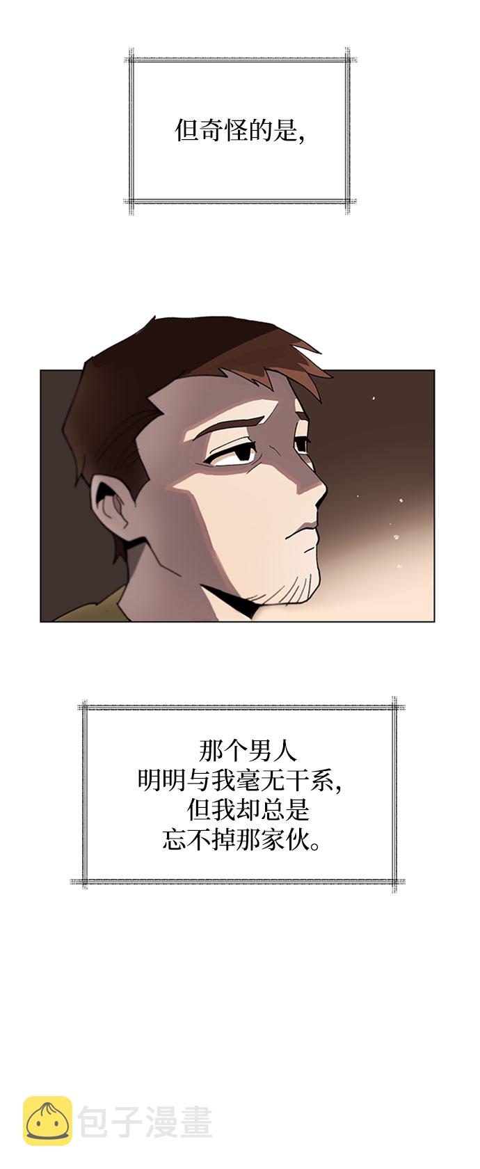 [第1话] 一个村夫的日记23