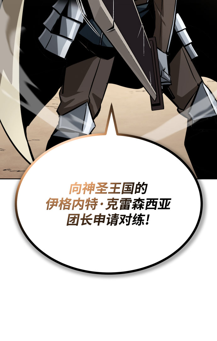 [第54话] 控制意志力的方法50